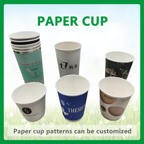 Paper cups, double-la<x>yer paper cups, coffee paper cups, milk tea paper cups