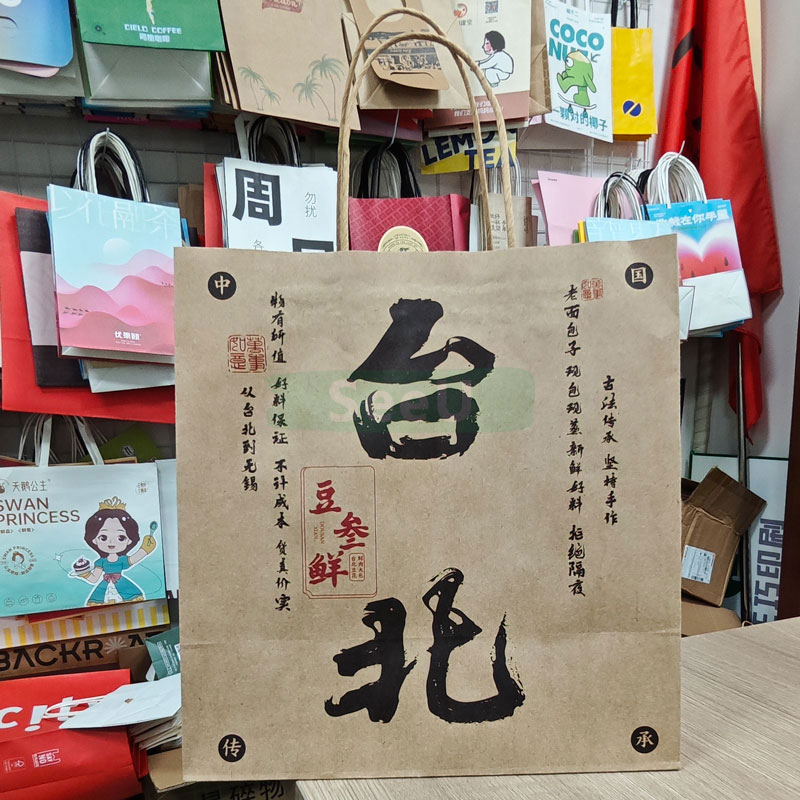 Paper bag customization：Premium Food Paper Bags